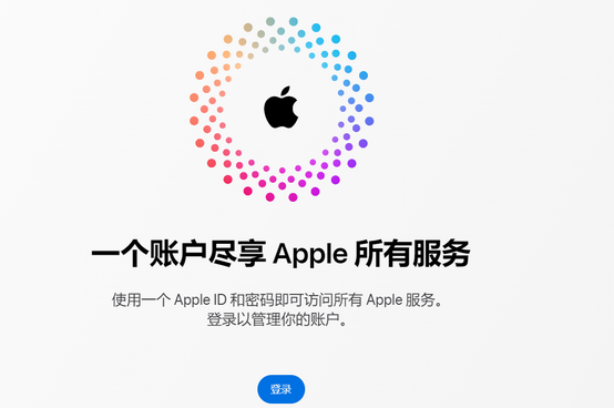 黄山iPhone维修中心分享iPhone下载应用时重复提示输入账户密码怎么办 