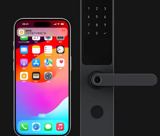 黄山iPhone维修站分享在iPhone上使用家庭钥匙开启智能门锁 