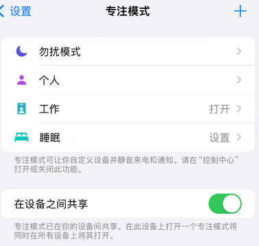 黄山iPhone维修服务分享可在指定位置自动切换锁屏墙纸 