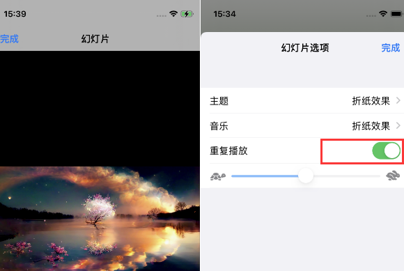 黄山苹果14维修店分享iPhone14相册视频如何循环播放