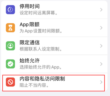 黄山appleID维修服务iPhone设置中Apple ID显示为灰色无法使用