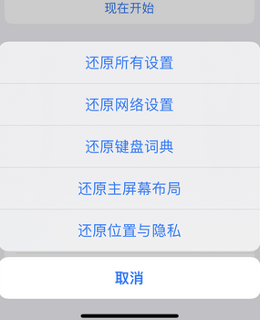 黄山apple服务站点分享iPhone上个人热点丢失了怎么办