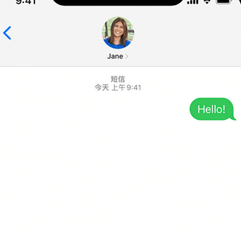 黄山apple维修iPhone上无法正常发送iMessage信息