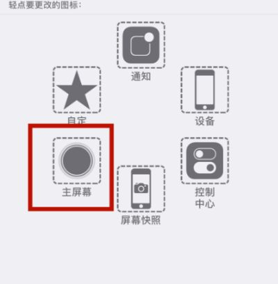 黄山苹黄山果维修网点分享iPhone快速返回上一级方法教程