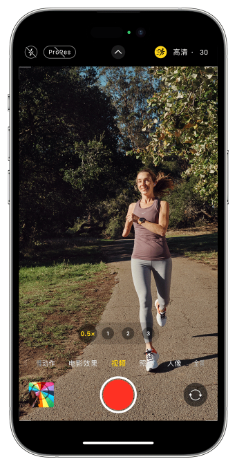黄山苹果14维修店分享iPhone 14 机型使用“运动模式”拍摄更稳定的视频 