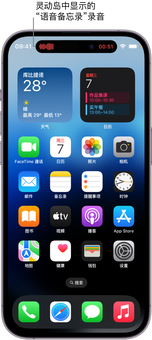 黄山苹果14维修分享在 iPhone 14 Pro 机型中查看灵动岛活动和进行操作 