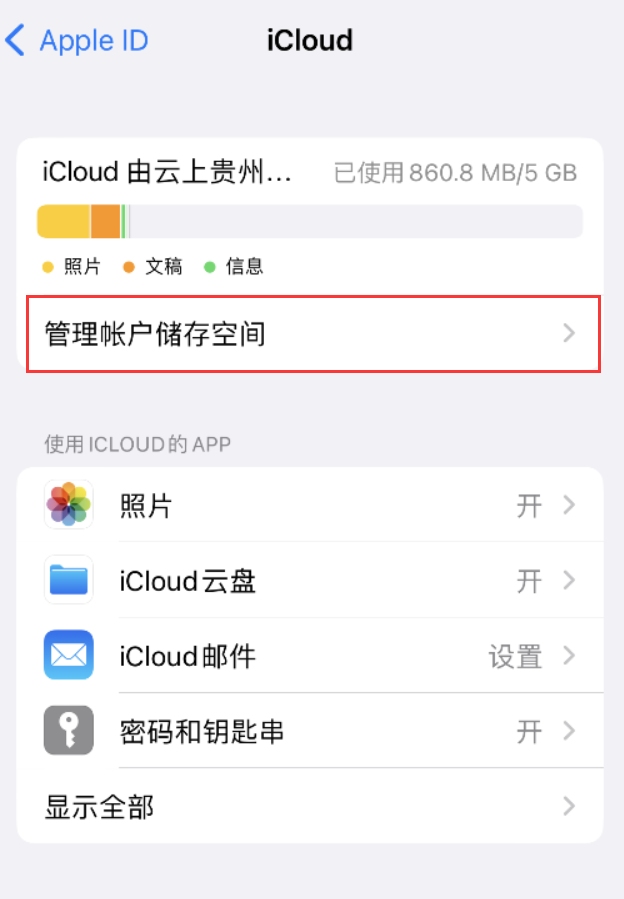 黄山苹果手机维修分享iPhone 用户福利 