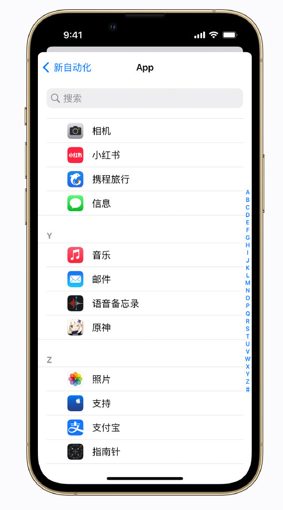 黄山苹果手机维修分享iPhone 实用小技巧 